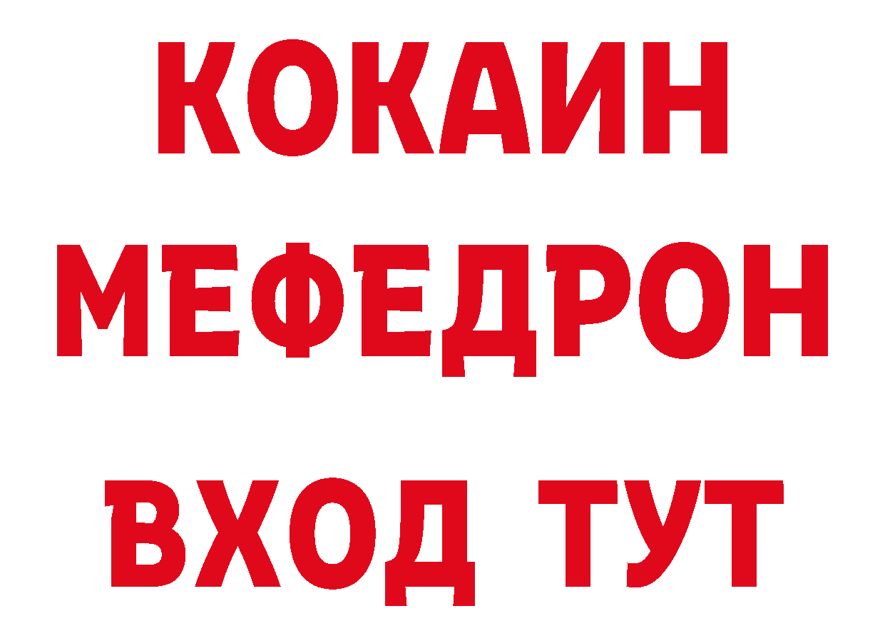 Названия наркотиков дарк нет официальный сайт Губаха