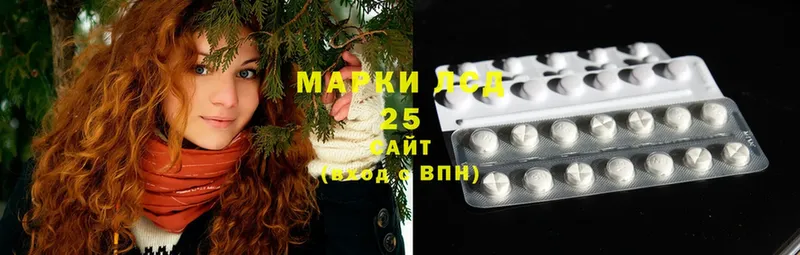 Лсд 25 экстази ecstasy  Губаха 